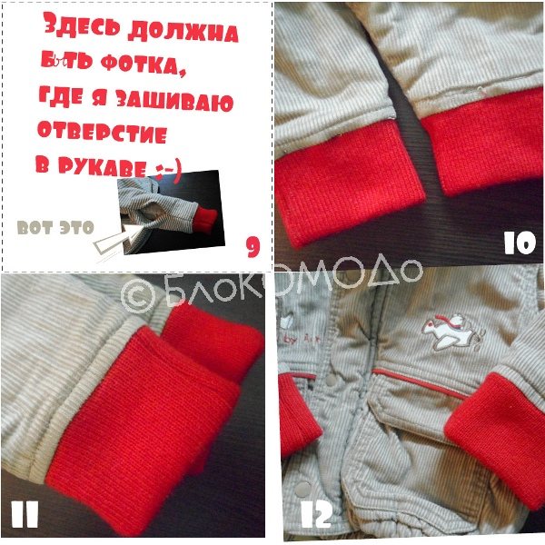 блокомодо