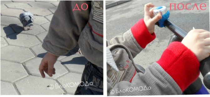 блокомодо