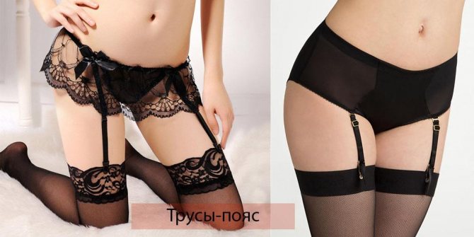 удобные чулки